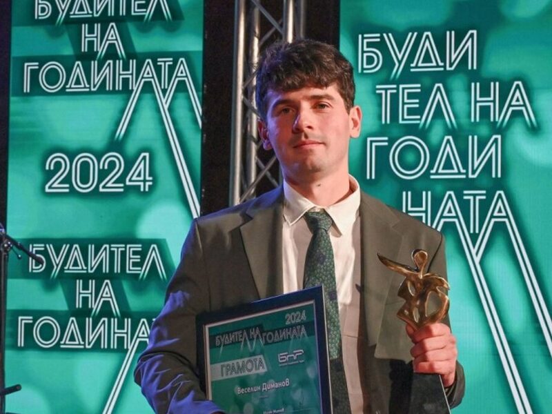 Веселин Диманов с отличието, 2024 г.